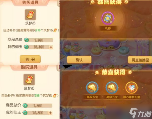 彩天堂，梦幻般的娱乐新世界彩天堂软件