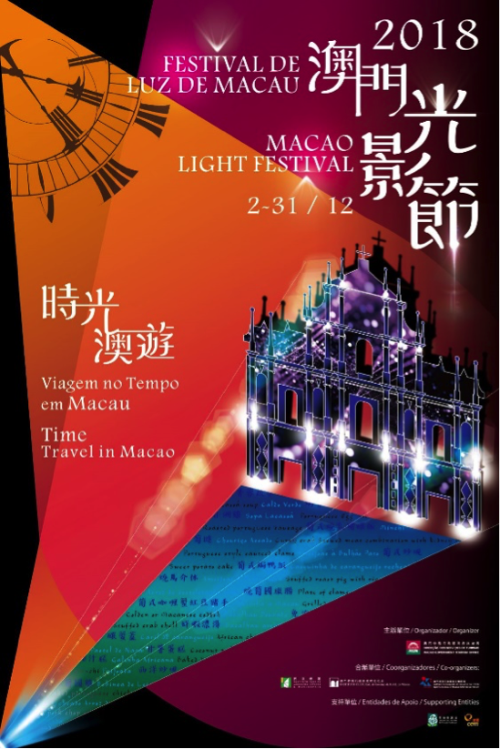 澳门彩今日开奖揭秘，探索新澳门的幸运之门2025年澳门今晚开奖号码