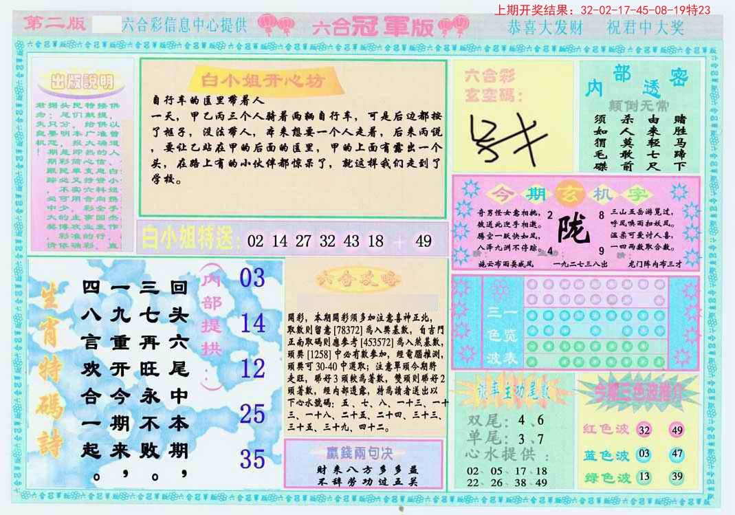 揭秘二四六天天玄机图的神秘面纱，古老智慧的现代解读二四六天天玄机图资料246