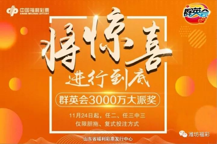 彩富网免费资料大全，与您并肩前行的财富智慧库彩富网彩票与你同行天下彩