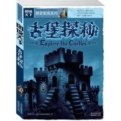 探索246免费资料大全的文学世界，天下小说的无尽魅力246免费资料大全天下小说,蓝月亮料清选资料免费