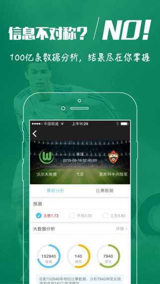 2036澳门资料大全免费APP，解锁娱乐新体验的数字钥匙2023澳门资料大全免费彩色4999