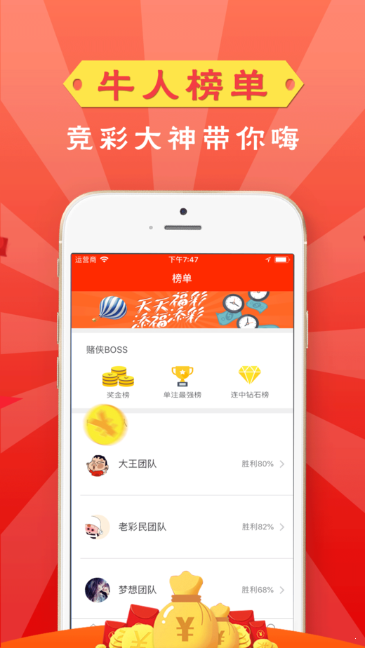 2019年香港最快开奖现场直播，见证彩票文化的独特魅力2021香港最快开奖现场直播+结果