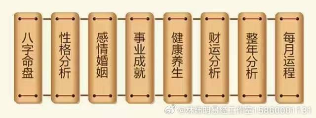探索命运奥秘，四柱预测图详解四柱预测图片