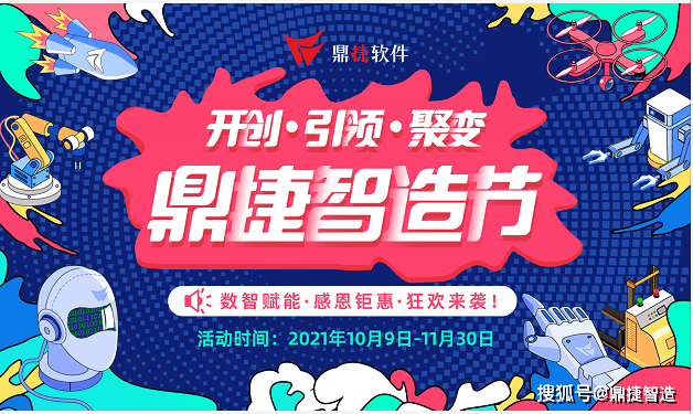 管家婆三期出一期的最新版，重塑企业管理的数字化新篇章管家婆三期必出一期
