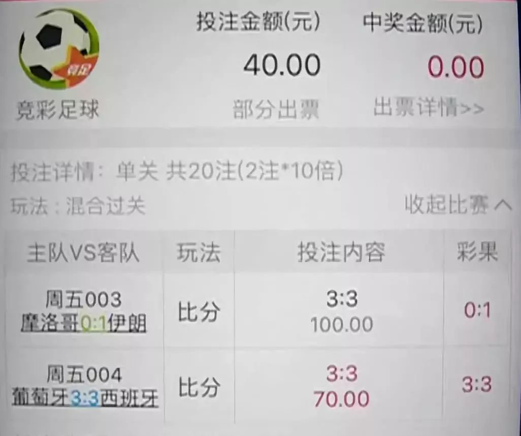 揭秘香港今期开奖结果资料，深度解析与理性投注指南香港今期开奖结果资料图片香港迷雨马报
