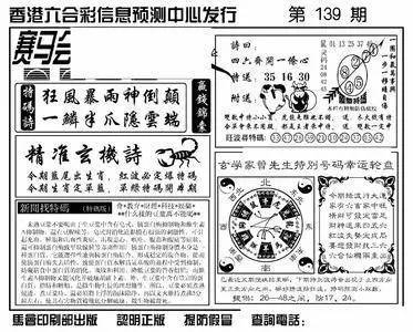 澳门特马开奖号码，揭秘背后的数字魅力与文化意义今期澳门特马开奖号码177期