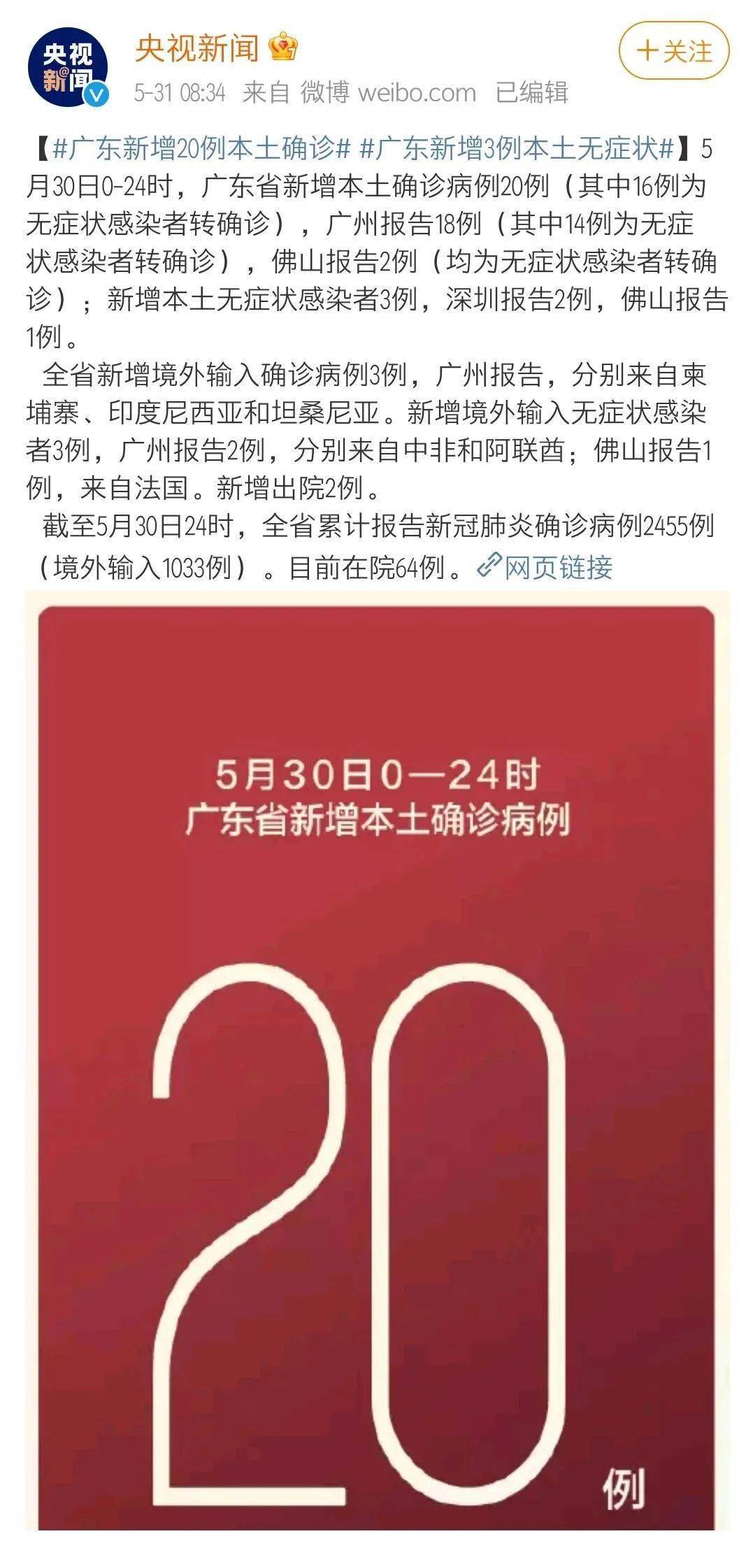 2049，新澳今晚开奖号码138的神秘与期待2024新澳今晚开奖号码139财安金融