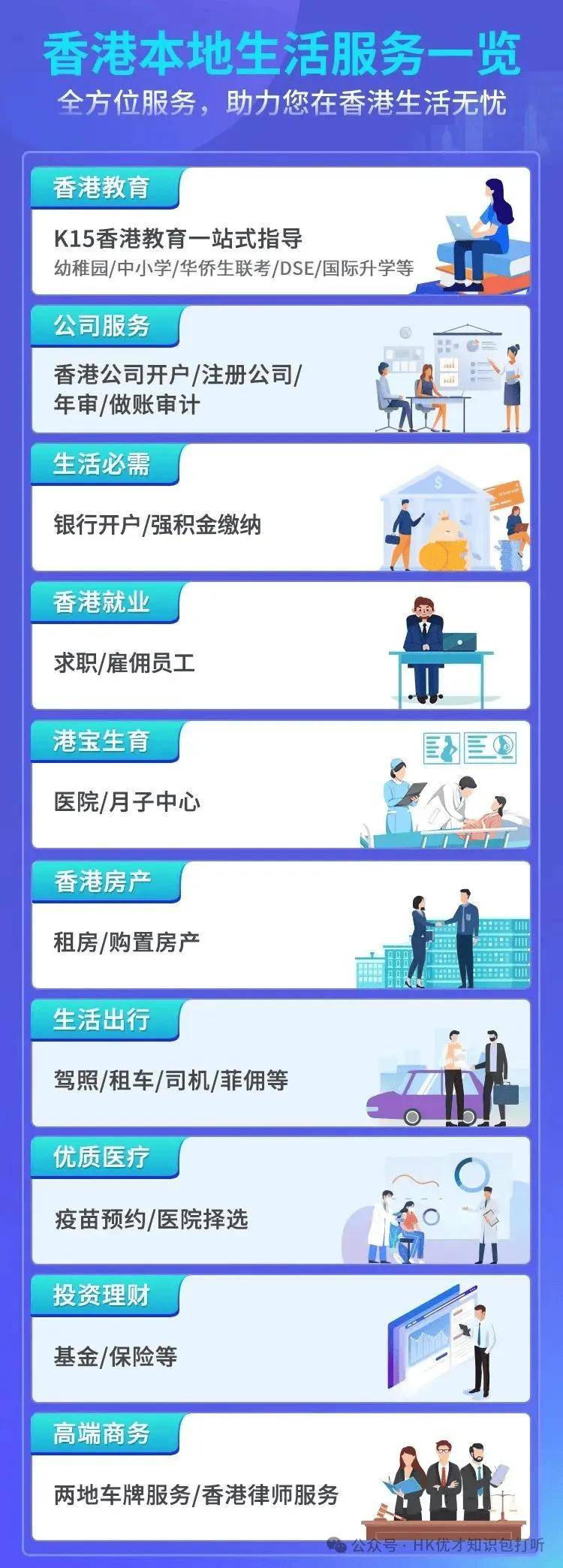 开放共享，香港资料免费长期公开的深远意义香港资料免费长期公开的网站