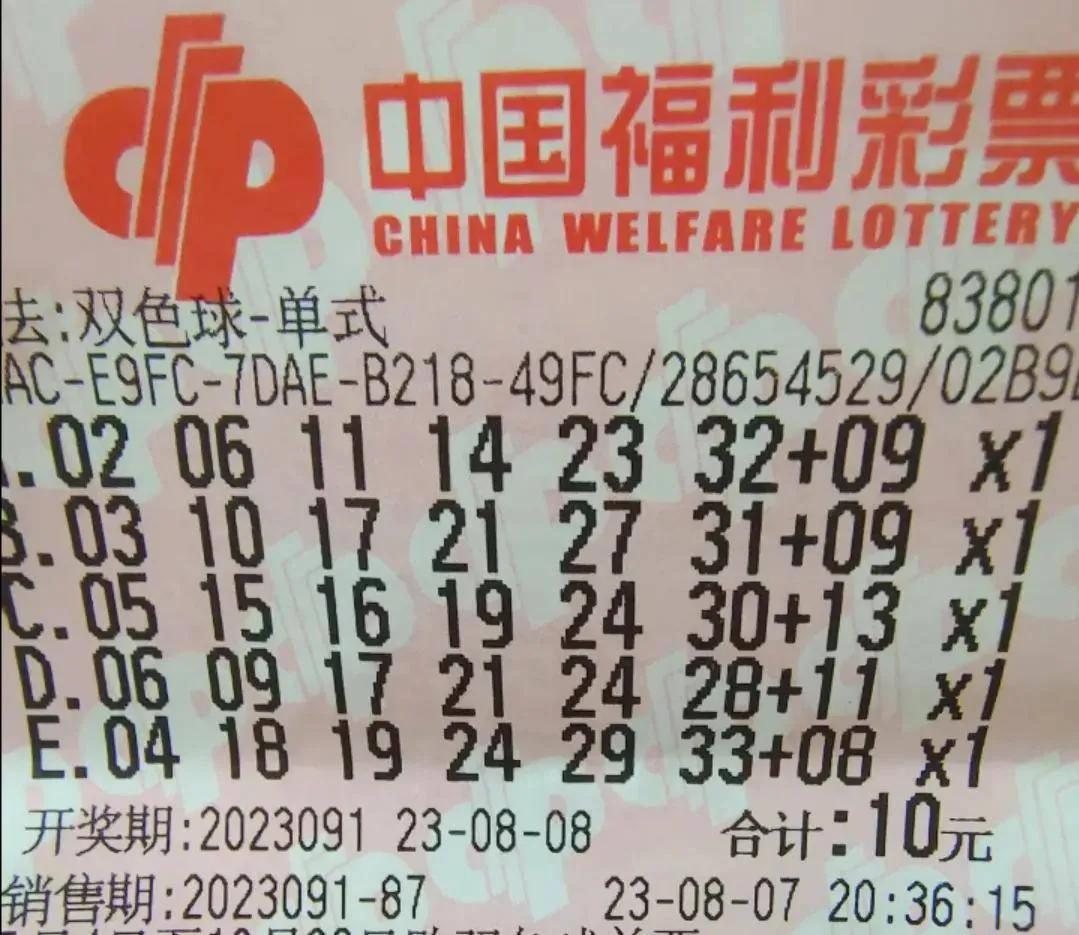 探索香港最近15期彩票开奖号码的奥秘香港最近15期开奖号码是多少