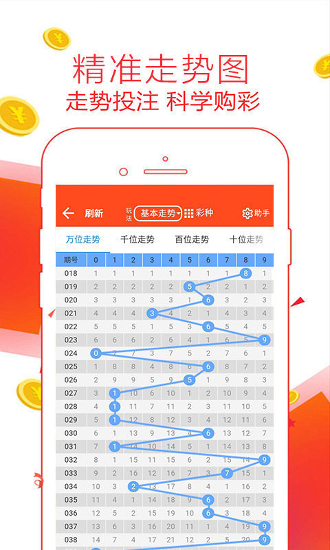 探秘香港今晚彩票号码的奥秘，一场数字与概率的游戏香港今天晚上开什么号码