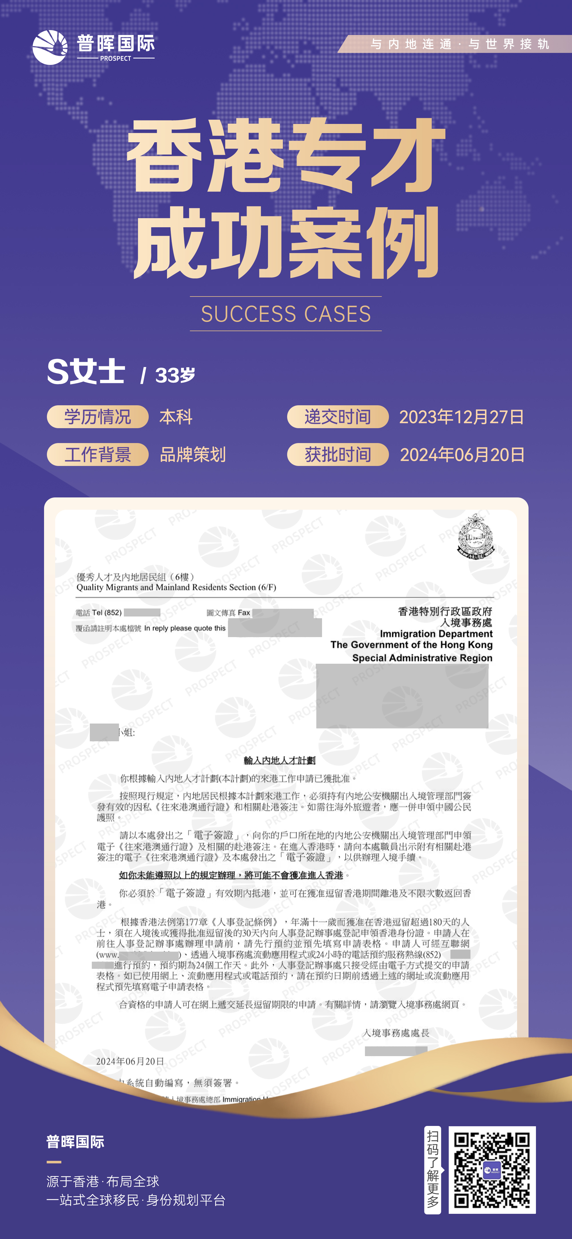 探索香港官网，一站式了解这座东方之珠的魅力香港官网招聘信息网站