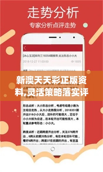 探索新澳好彩与郢中白雪的奇妙世界，免费资料查询之旅新奥最精准免费提供