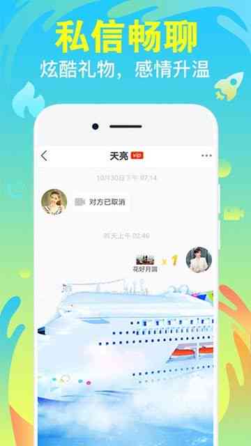 现场报码聊天室，数字时代的社交新风尚报码聊天室实时开奖