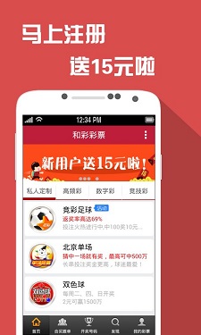 彩富网免费资料大全，与你同行的财富智慧之旅彩富免费精选资料大全
