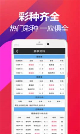 澳门彩资料网站大全，安全、合法与信息获取的全面指南澳门彩资料网站大全手机版下载
