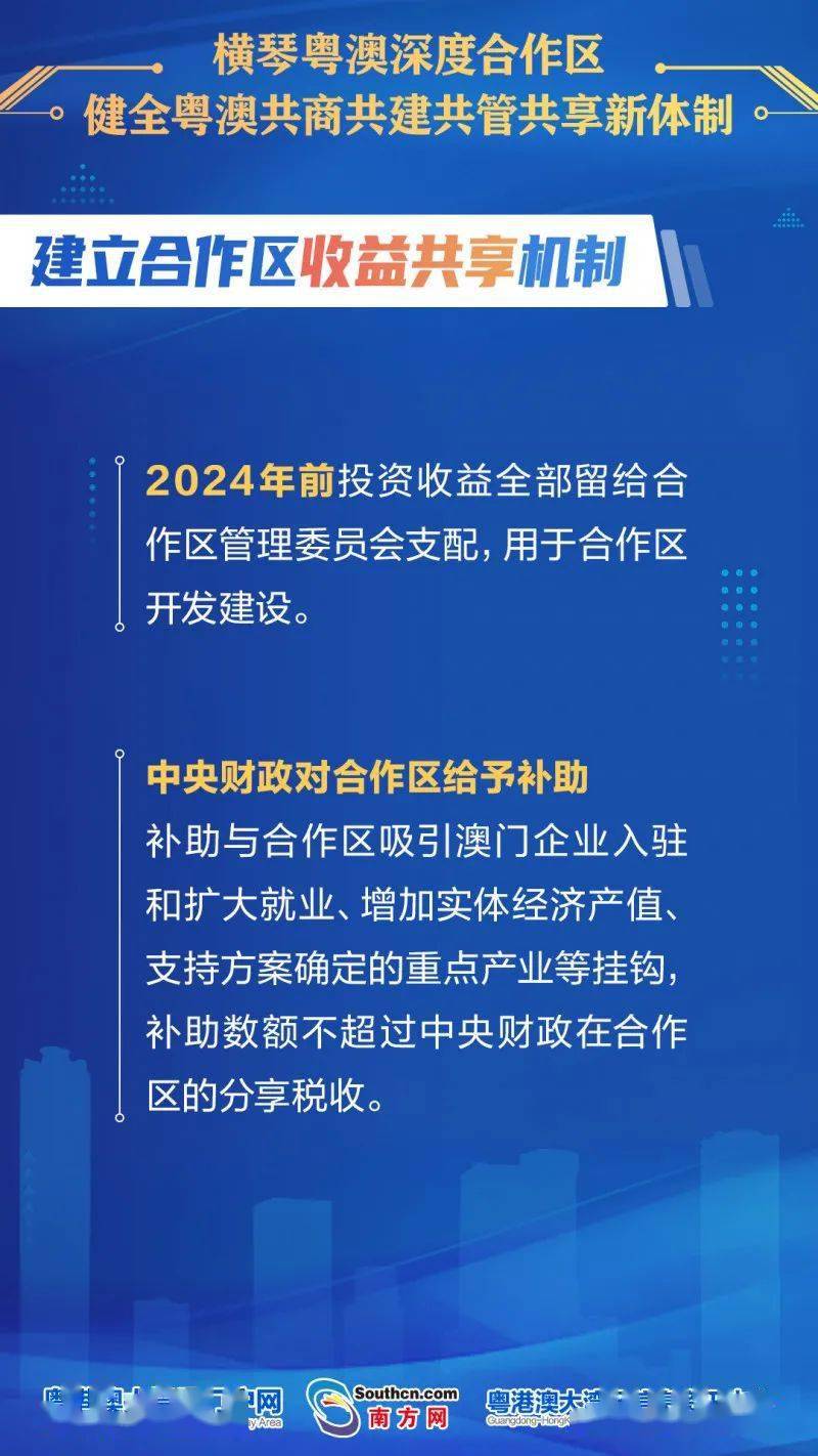 免费共享，新澳精准资料第630期全面解析与展望2020澳门精准资料大全—欢迎