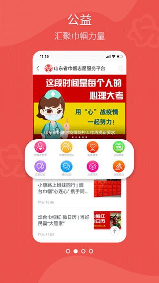 探秘五味斋心水论坛，网络社区的温馨与智慧交汇五味斋网址