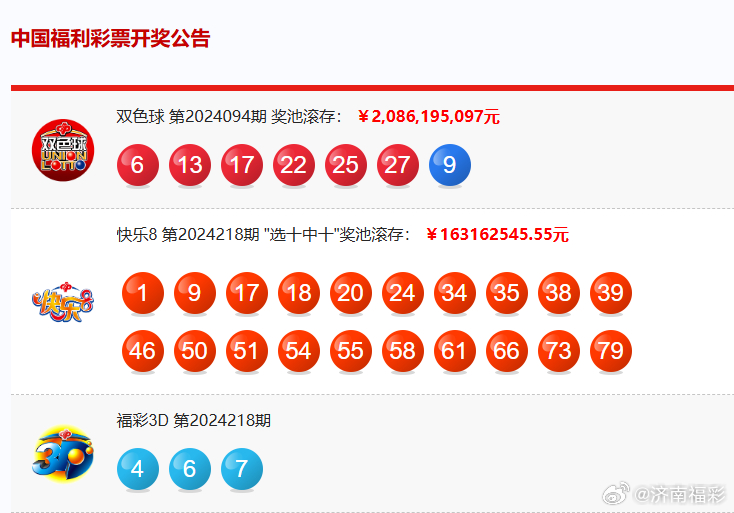 探索新奥历史，揭秘最新开奖结果新奥历史开奖最新结果查询今天
