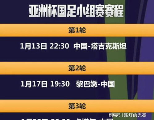 今晚新澳9点30分，揭秘开奖结果与彩票文化新澳今晚上9点30开奖结果查询资料大全