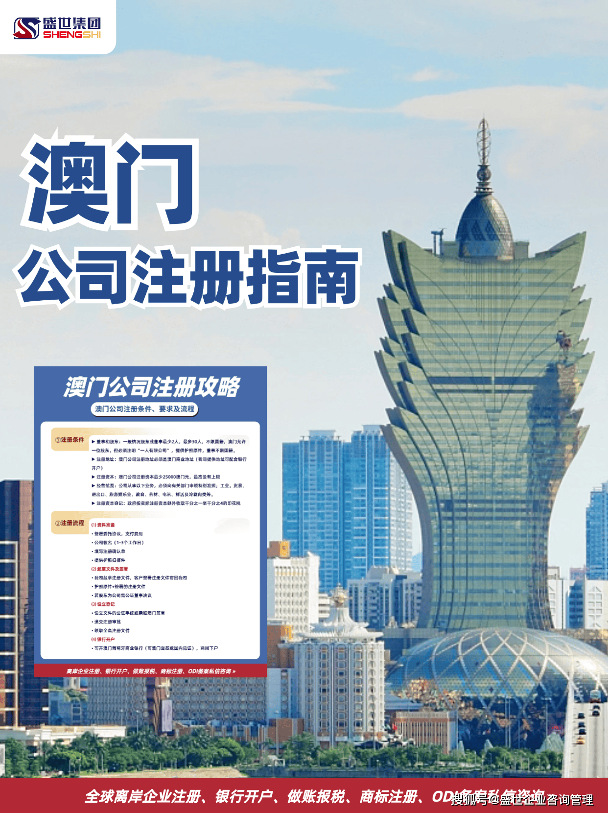 2036澳门资料大全免费，揭秘未来趋势与实用指南的全面解析（虚构内容）2023澳门资料大全免费彩色4999