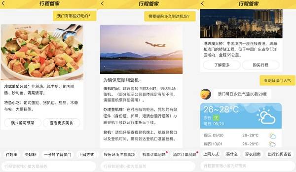 澳门今晚一肖码103准管家娶，理性与娱乐的平衡管家婆必出一中一特