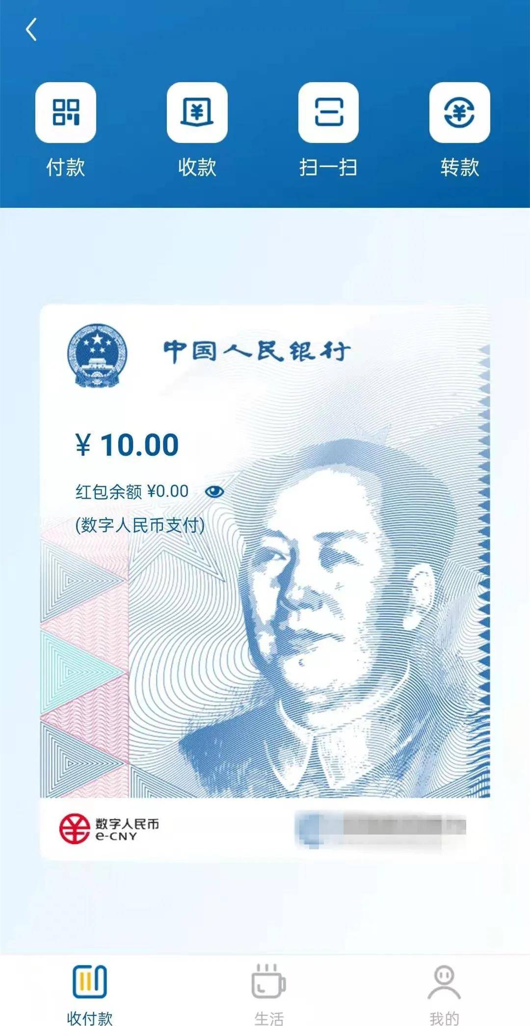 澳门资料大全2035，探索免费下载的数字新纪元2025澳门今晚开奖号码下载