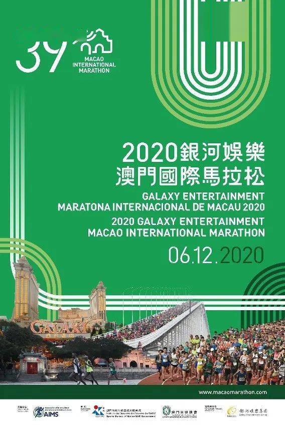 2043年澳门正版免费大全，探索未来娱乐的无限可能2024年澳门正版免费大全雷锋救民1码