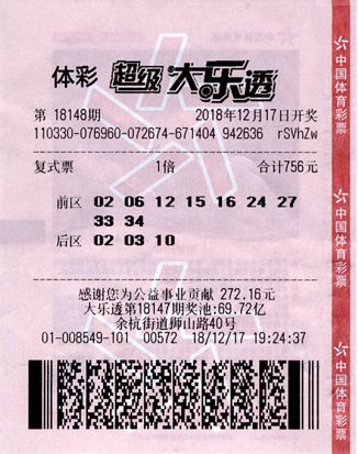 今晚香港开奖结果，揭秘彩票背后的故事与影响香港今晚开奖结果开奖直播