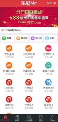 理性看待246天天免费资料与彩票的诱惑246天天免费资料大全+正