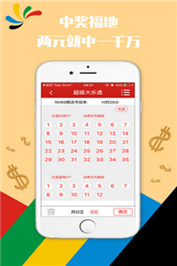 2023澳门正版资料大全最新版本