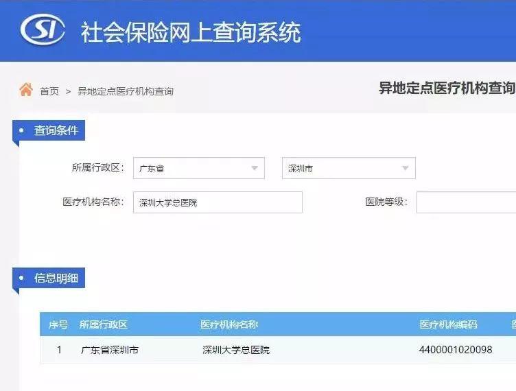 管家婆，一奖、特码与中彩的奥秘管家婆一奖一特一中广州中山