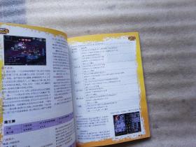 蓝月亮精选，揭秘开奖结果背后的匠心独运开奖结果蓝月亮精选枓 小说