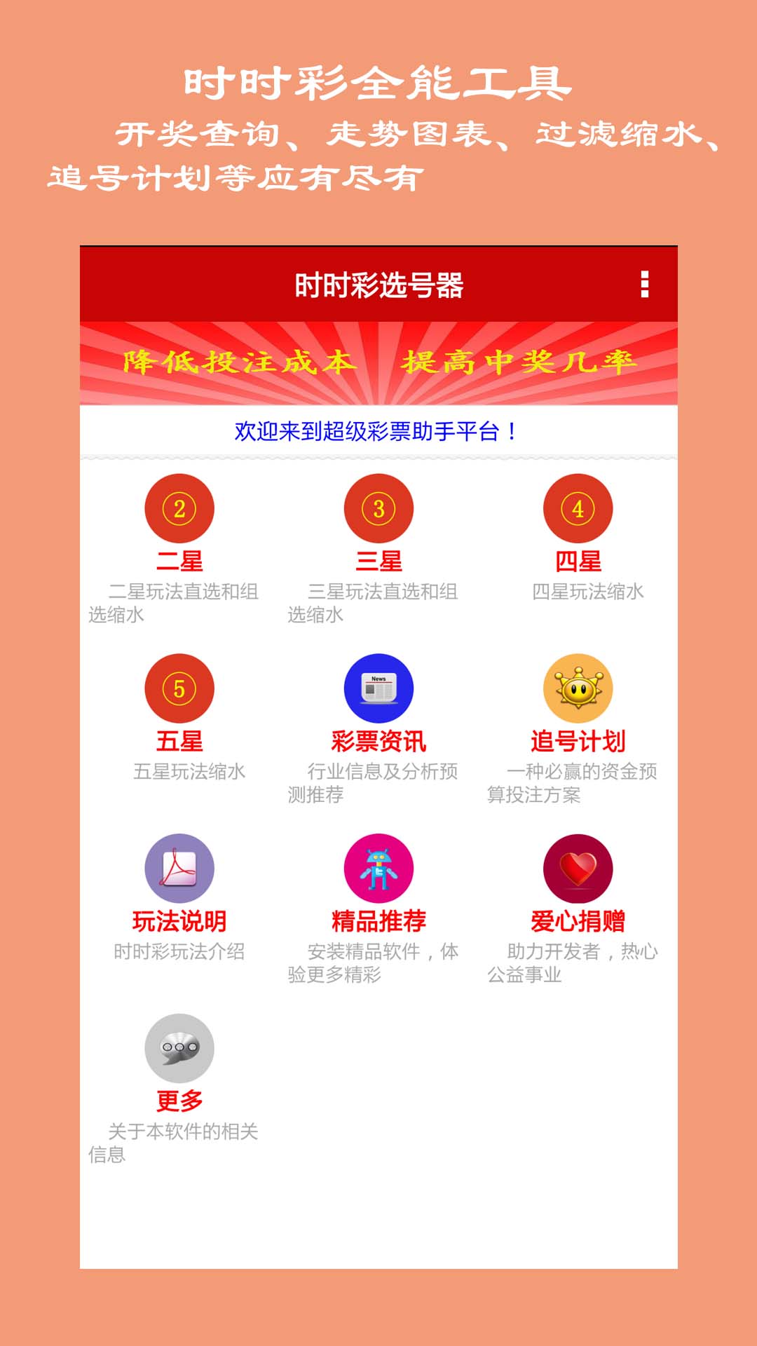 安全指南