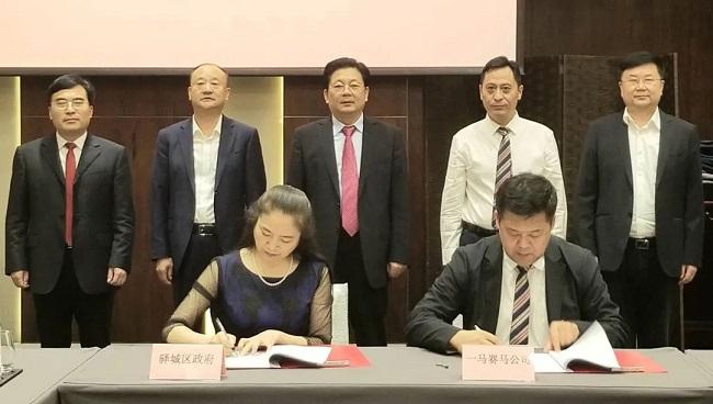 马会正版资料