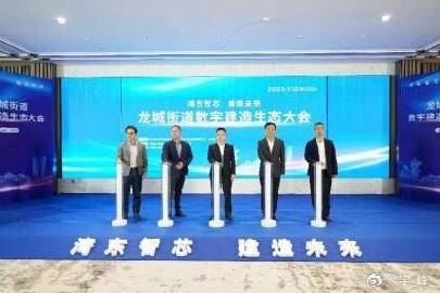 智慧共享