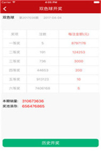 新澳彩近期开奖历史回顾与分析—50期数据透视新澳开奖结果今天开奖号码