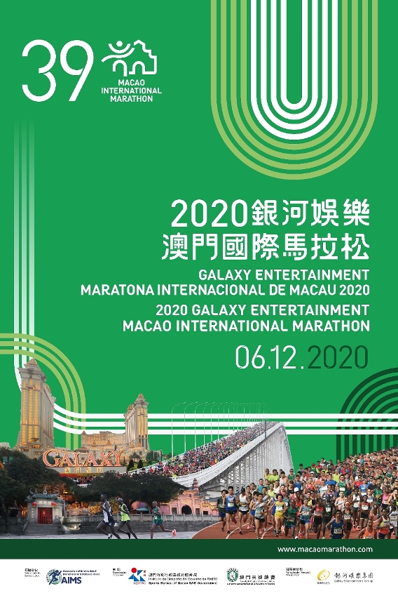 2035年，澳门资料娱乐新纪元—探索未来数字彩票的无限可能2023澳门正版资料免费网站