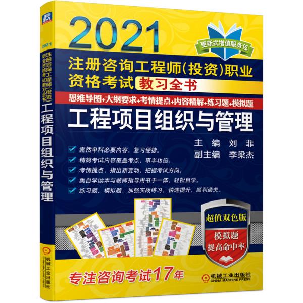 管家婆正版资2021
