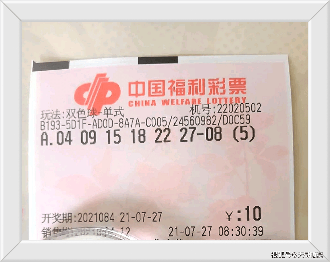 38期香港码开奖结果，揭秘数字背后的幸运与期待38期香港码开奖结果?