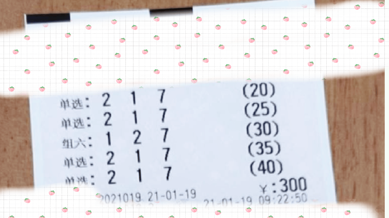 现场直播开奖结果，透明、公正与信任的桥梁福彩3d现场直播开奖结果