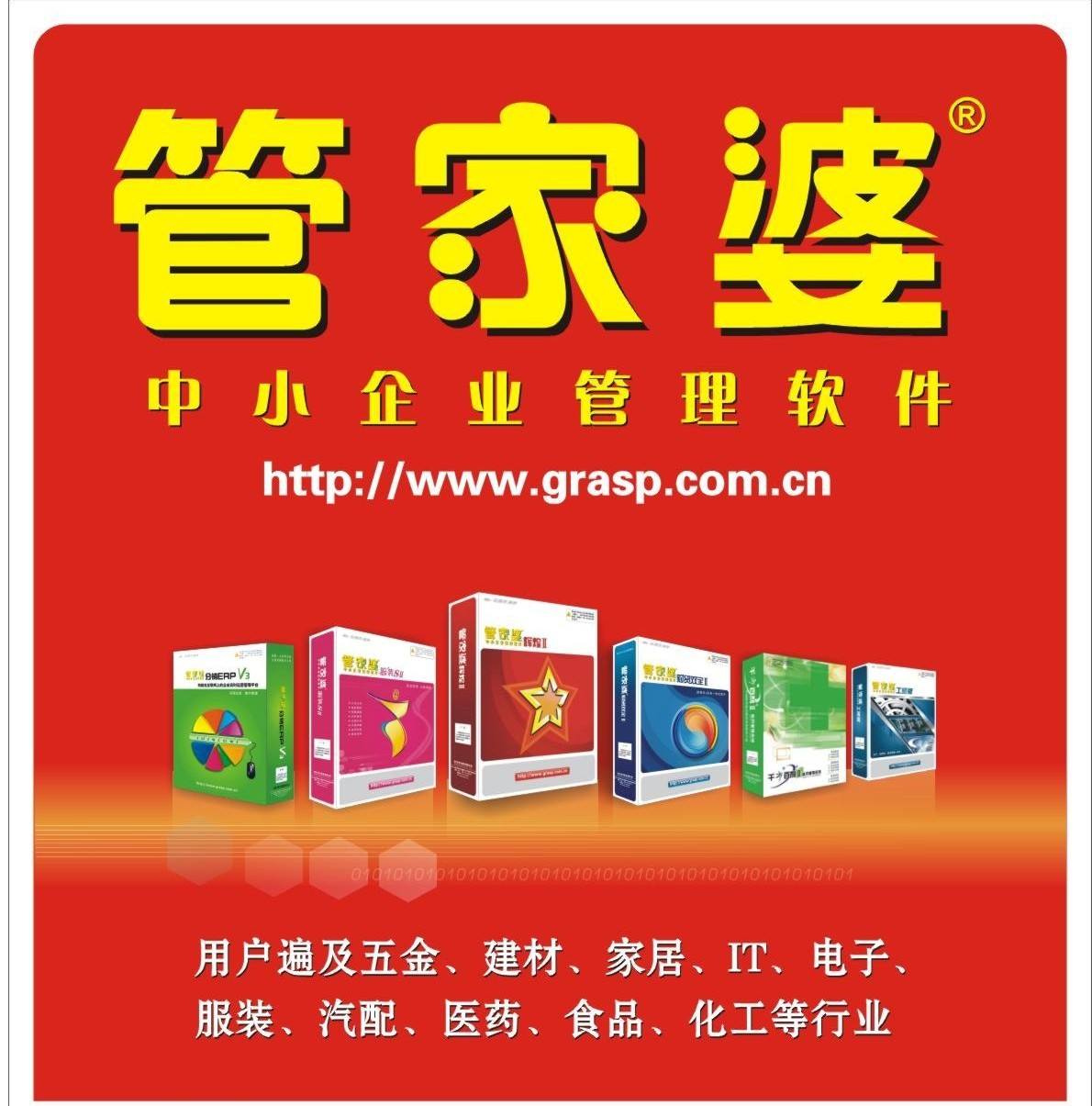 123图库管家婆精选，打造专业、高效的图片管理新体验118图库管家婆精选军嫂图片