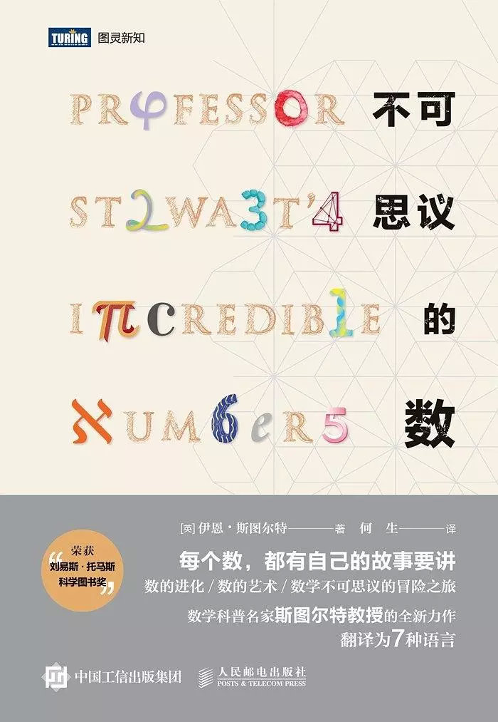 探索6374，一个数字背后的奇妙世界