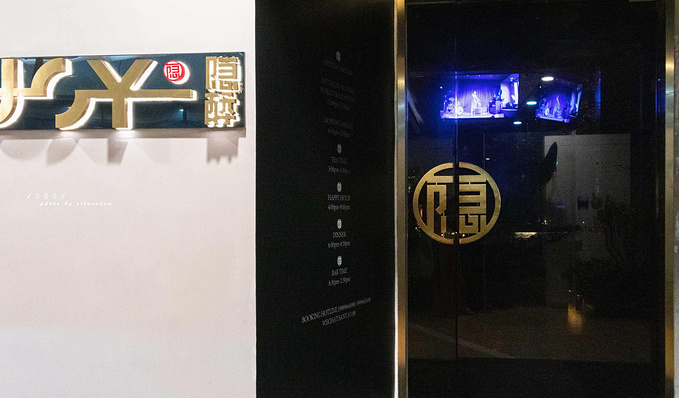 揭秘WWW4932C0m—一个被遗忘的互联网角落