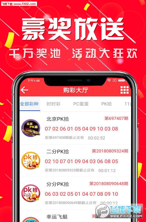 澳门天天彩资料免费正版大全，理性看待彩票，享受娱乐不沉迷澳门天天彩资料免费正版资料大全炫机大众网