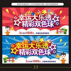 澳门彩8694.COM，探索数字背后的幸运与智慧澳门彩管家婆一句话