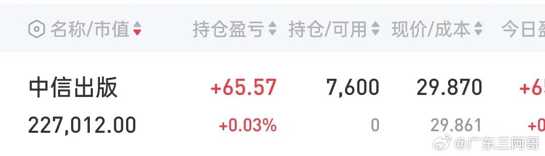 公开3码，透明化时代的信任基石公开3码今晚013888