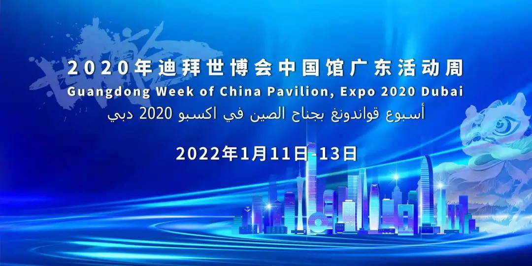 粤彩网，探索广东文化与现代科技的完美融合粤彩网站