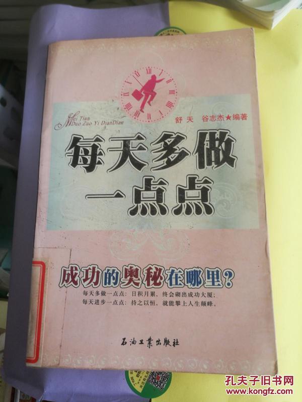 探索二四六天天好彩的奥秘，每期文字賧料背后的故事