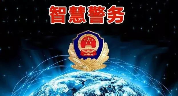 2036年澳门精准正版资料大全，探索未来赌城的智慧与机遇2023澳门精准正版资料大全-MBA